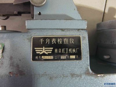仪器仪表的选购与交流 矿石收音机论坛器材交换指南